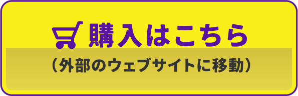 ギガコのWi-Fi京都店