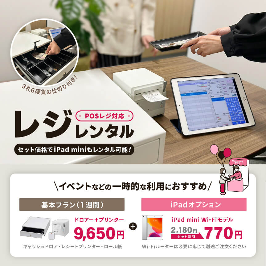 ギガコのWi-Fi札幌店