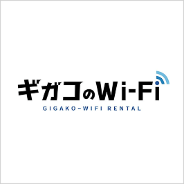 一部プラン値下げのご案内