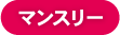 ギガコのWi-Fi札幌店