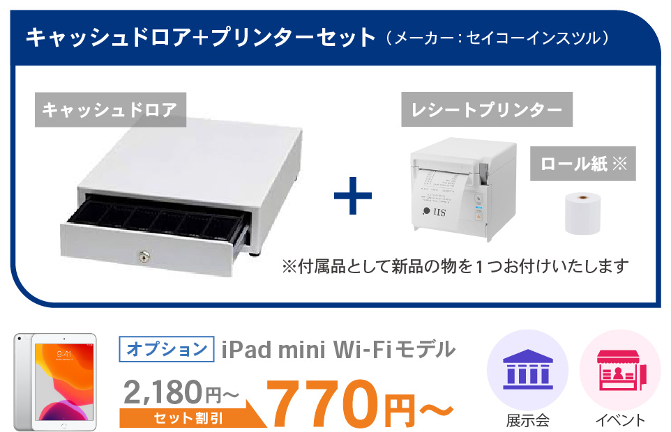 cash drawer_daily
